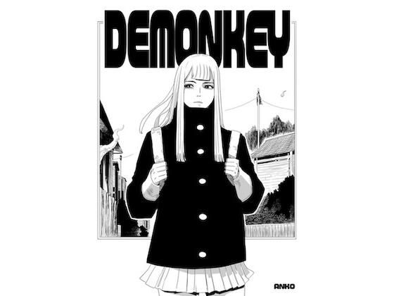 DEMONKEY(ANKO) [d_492733]