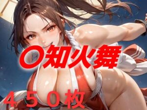 世代交代って言葉、知ってる？(AIUEOEKAKI) [d_492789]