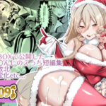 にじ〇んじエロshortまとめ(ネッシートマト) [d_492850]