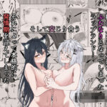 Wolf in Heat(ごばあのば) [d_493104]