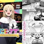 ブザマエロバラエティ にじブザ(映月ナイン) [d_493181]