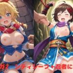 ロマ〇ガ2のシティシーフ＆忍者(たけよし) [d_493192]