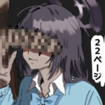 カリンの皮イジリ事情(アオタロー) [d_493906]