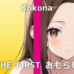 【証券会社OLの生おしっこ】「もともと潮吹きしやすい体質で…今日やばいかも」クール系美女のココナさんが魅せる大量おしっこからの大量潮吹きオナニーがH過ぎました(でぃすとぴあ) [d_493967]