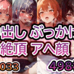 【No.033】tsuna CGイラストまとめ(c-tsuna) [d_494002]