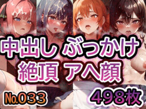 【No.033】tsuna CGイラストまとめ(c-tsuna) [d_494002]