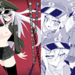 憲兵のお姉さんが俺の魔法使い化を食いとめてくる！！(ノーデンフェルト) [d_494390]