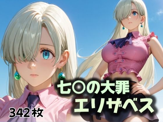 運命の人に出会えず弄ばれた人生(にじブレイカー) [d_494526]