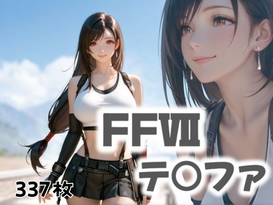 ミッドカルの男たちの乱暴(にじブレイカー) [d_494533]