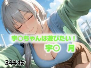 配達員に押し入られて・・・(にじブレイカー) [d_494542]