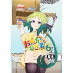 お人形のお仕事6(モノクロ犬) [d_494769]