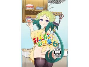 お人形のお仕事6(モノクロ犬) [d_494769]