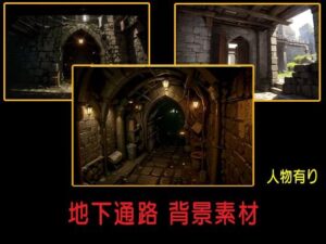 地下通路 背景素材(豊川内角) [d_494935]