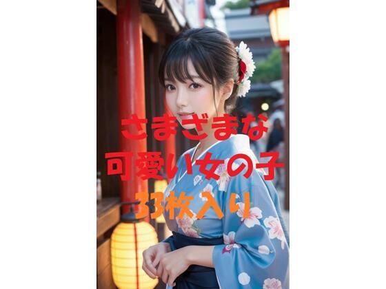 美女写真コレクションVer4(AIGirlPhoto-6) [d_495182]