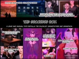 〜English version〜 The Succubus Box: A lewd and unusual fate befalls the exorcist grandfather and grandson.   淫魔の箱  拝み屋の祖父と孫に降りかかる淫靡で不条理な運命(不条理女体化改造のお話し) [d_495608]