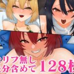 支援サイトまとめ東方Projectセリフ無し差分含め128枚(けー散歩) [d_495708]