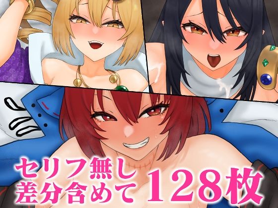 支援サイトまとめ東方Projectセリフ無し差分含め128枚(けー散歩) [d_495708]