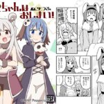 お兄ちゃんはおしまい！31(GRINP) [d_495851]