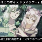 ハカセとハルの奇妙な孤独〜私のコル音イムがいない〜【ボイスドラマ＆動画版】(永久恋愛りんごTea) [d_496117]