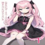 ORACLEデータベースの管理者になったら読まなければならない本  これ読んどけば、DBAとしての生き方が学べる！(データベースマン) [d_496220]