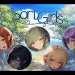 SortGirls(緑の帝国) [d_496288]