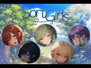 SortGirls(緑の帝国) [d_496288]
