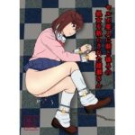 セルポ星人に前と後ろの処女を散らされた綾瀬さん(青年紳士同盟) [d_496412]