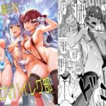 解釈違いのホロVハイレグ部(Z-Less) [d_496498]