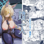 嬌犬(森の道) [d_496582]