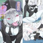 ちょっとエロい艦◯れ11(ふるはいきっく) [d_496714]