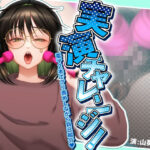 【2時間超】実演チャレンジ！電マ2本でクリ責めしながら自己紹介♪【オナニー歴20年！？喘ぎっぱなしのド変態女】(ワサビ屋さん) [d_497238]