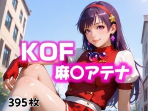 次のバトルはぜっていに負けない(にじブレイカー) [d_497492]