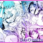 カワイイ彼女にご用心！？ 2(マリアライト) [d_497498]