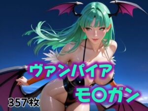 私はサギュバスじゃないの・・・(にじブレイカー) [d_497507]