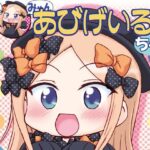 みゃんみゃんあびげいるちゃん1(みのむし屋) [d_497656]