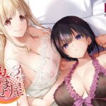 孕ませ屋3.5 DLO-23(Digital Lover) [d_497751]