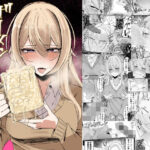 ザーメン大食い大会(不悪遊) [d_497875]