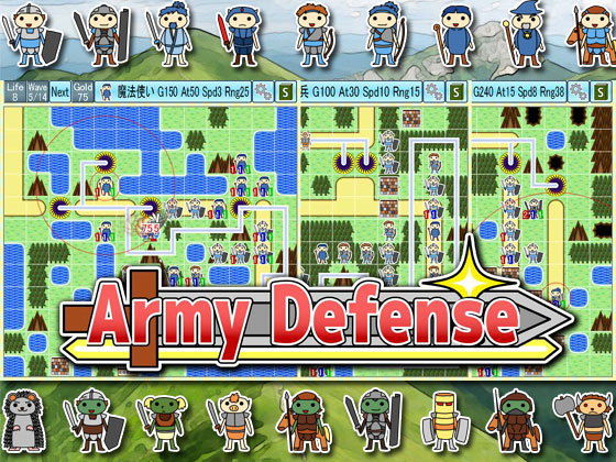 Army Defense(るてんのお部屋) [d_498640]