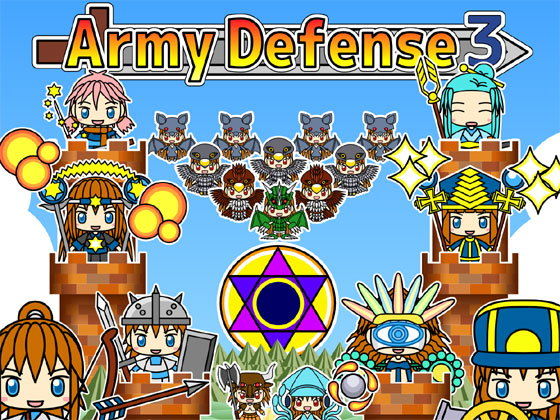 Army Defense 3(るてんのお部屋) [d_498646]