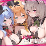 ドキドキアイドルレッスン(ますく堂) [d_498692]