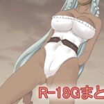 R-18Gまとめ(Eight Talez) [d_498785]