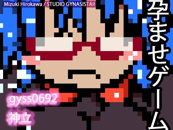 青髪オホメスメイドママ熟女オナホゲーム（神立）(ヒロカワミズキ（スタジオ・ジナシスタ！！）) [d_498967]