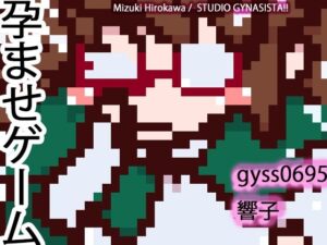 実験狂淫乱理系女子大生のおじオーク相性確認膣あわせヒミツ探索〜復活！！JD！！笹岡響子〜(ヒロカワミズキ（スタジオ・ジナシスタ！！）) [d_498970]