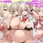 【追加パッチ適用版】金髪ギャルJKがふたなり部族の子を産んで母乳で育てるRPG(エロい子総合) [d_499031]