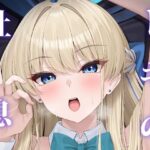 トキの吐息(茜色ノ金木犀) [d_499175]