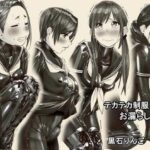 テカテカ制服お漏らし学院(果物物語) [d_499452]