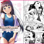 Collect Papers – 短編漫画とペーパーを集めました -(ひよりみのソラ) [d_499580]