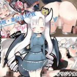 竜娘のお姉さんが働く風俗のお店(ナベフタ工房) [d_499634]