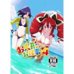 お人形のお仕事4(モノクロ犬) [d_499680]