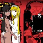 断片王女(檜風呂) [d_499731]